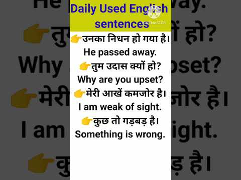 Daily Used English sentence #howtolearnenglishspeakingfluently #spokenenglish #letsspeakenglish