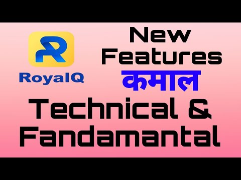 #RoyalQ New Feature कर रहे हैं कमाल Technical के साथ साथ Fandamantal updates भी