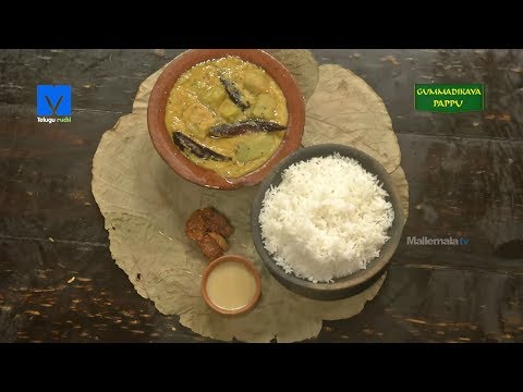 Gummadikaya Pappu - How to Make Gummadikaya Pappu -  Dal Recipe - #Teluguruchi - Cooking Videos