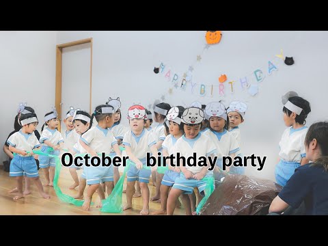 【10月誕生会】大きなカブ