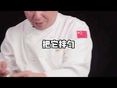 中国烹饪大师是怎么把“三种辣”做出惊艳的味道！【三辣炊大虾】