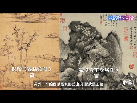 石渠宝笈EP16：盘点各大博物馆的镇馆之宝