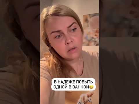 Жиза? #юмор #женскийюмор #дети #детииродители #смех #жиза