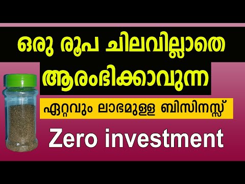 മുതൽ മുടക്ക് വേണ്ട വൻ ലാഭം കിട്ടും | Business You can Start with No Money | Malayalam Business Idea