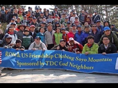 AFN Casey - Spotlight Korea - Soyo Mountain Good Neighbor Hike