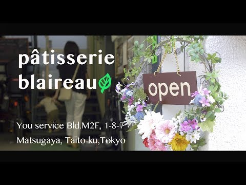 patisserie blaireau  ブレロ