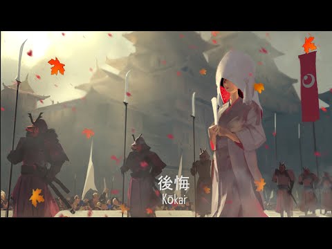 【後悔】 Kōkai ☯ TRAP S BASS JAPANESE ☯ SAMMURAI HipHop Music Mix