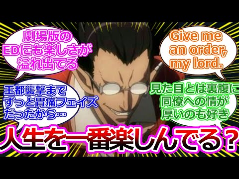 【オーバーロード】デミウルゴスはオバロで一番人生をエンジョイしてるのか考えるスレ