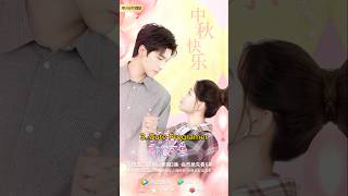 Top 10 Secret Crush Romantic Chinese Dramas 2024 #top10 #chinesedrama #trending #viral #shorts #fyp