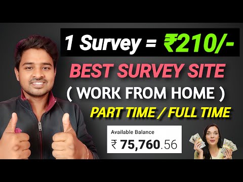 Best Survey Site For Money | Earn Money Online $10 a Day | Online Survey Earn Money, New Survey Site