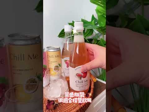 開箱｜天然水果氣泡醋 #醋覓純釀雙果醋氣泡飲