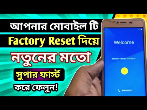 How to Factory Reset Android Phone ⚡ || Smartphone Factory Reset - Saiful Tech