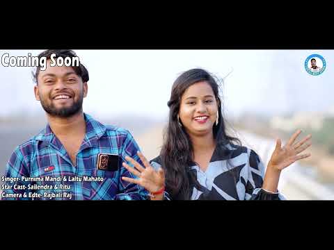 COMING SOON || Singer - Laltu Mahata & Purnima Mandi || Sailendra & Ritu || Purulia Sad Video Song