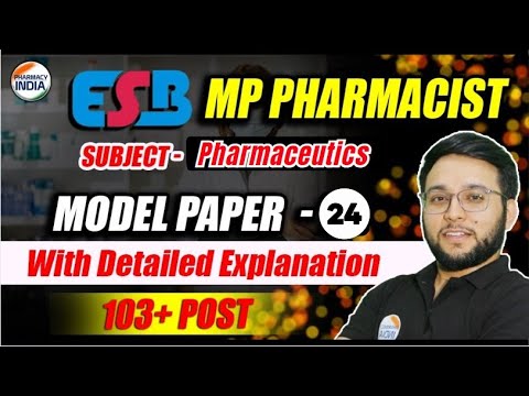 MP Pharmacist | Pharmaceutics| Model Paper - 24 | With Detailed Explanation #esb #mppharmacist