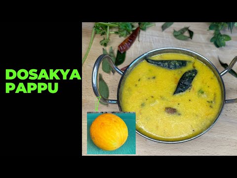 Dosakaya Pappu Recipe/Yellow Cucumber Dal Recipe/ Kheera ki Sabzi Recipe