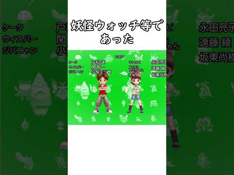 豊田ロ郎の雑学part2 今は霊夢ちゃん推しだが昔は◯◯推し！有馬かなちゃん推しになったきっかけ！#推しの子 #東方ロストワード #博麗霊夢 #shorts