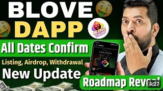 Blove Dapp Exchange Listing Update | Blove Dapp se paise kaise kamaye | Blove Dapp Withdraw