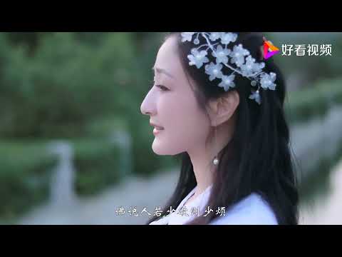 王语心【缘】MV