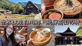 Exploring World Heritage Site, Shirakawa go! and Local foods at Gihu Takayama