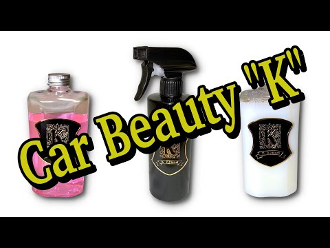 これがシンプルにすごかった【Car Beauty "K"】