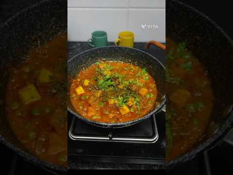 Quick Matar paneer/ Matar paneer