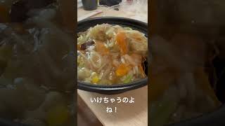 リンリンリンガーハットの皿うどんパリィや！！