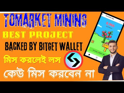 🛑 Tomarket Telegram Mining Bot || Backed By Bitget Wallet || Tomato Mining support #BitgetWallet