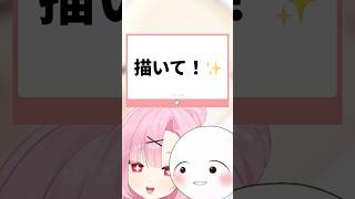 【コラボ】1番“仲が良い”VTuberって…誰！？【イラストメイキング】#shorts