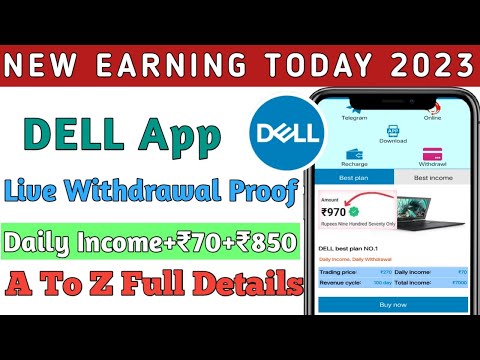 Dell App Live Payment Proof | Dell App Invest Karna सही होगा | Dell App Full Details | Dell Real App