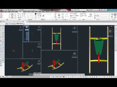 AutoCAD 2016 3D 教學課程 0024 視埠工具列