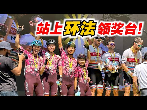 【TDFSG下集】BB车队站上环法领奖台？近距离观战！环法绕圈赛！Tour de France Prudential Singapore Criterium Part 2