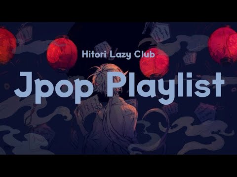 [𝑷𝑳𝑨𝒀𝑳𝑰𝑺𝑻] ⛩️Jpop/  「하뉴 마이고 羽生まゐご」 현세와 내세의 노래