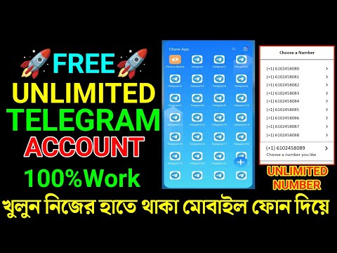 Telegram account create without phone number 2024। unlimited  telegram account create। new trick