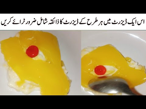 dessert recipe with only milk and Tang  reality of this recipe|| #quickrecipesbyme