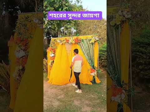 শহরের সুন্দর জায়গা #shorts #asadtraveller #shortvideo #shortviral