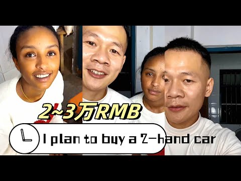 小白想买一部2手车带着梅西走遍中国！Xiaobai wants to buy a 2-hand car and take Messi all over China!