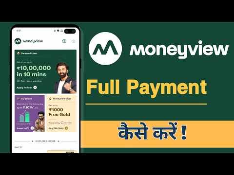 Money View Me Full Payment Kaise Kare, Money View Full Payment