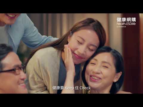 生活易 [健康網購] ｜身體檢查 一網盡有 ｜健康要keep住check