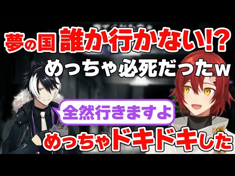 【ホロスターズ】夢の国でデートした思い出を語る影山シエンと花咲みやび【切り抜き】