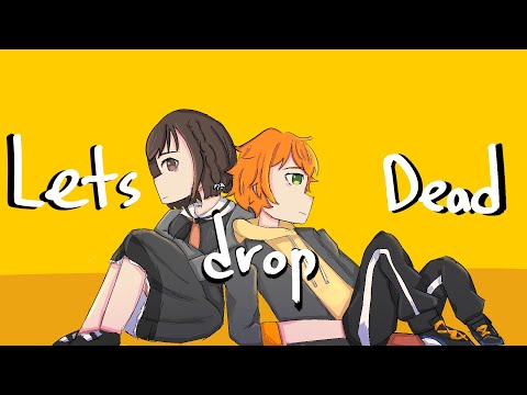 Shinonome siblings: Let’s drop dead