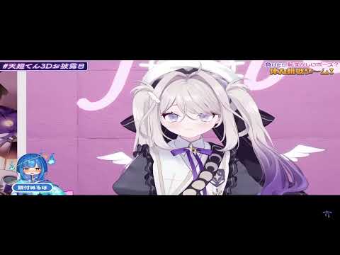 First stage amae ten graduation clip #vtuber #vtuberclips #vtuberjapan