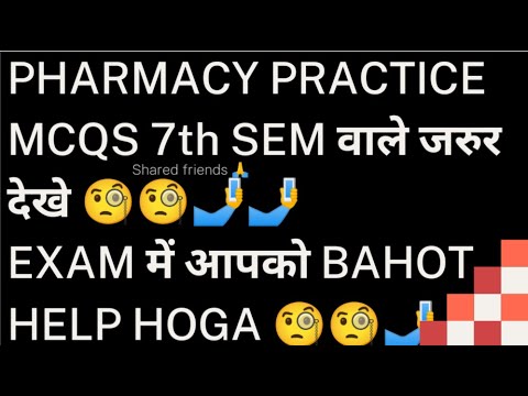 Pharmacy practice 7th sem mcqs | pharmacy practice mcqs 🧐👍🤳 | part 3 🤳@g-patrevisionclasses