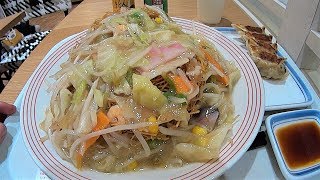 【めし動画】 リンガーハットの野菜たっぷり皿うどんを食べるだけの動画