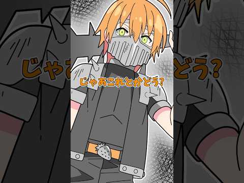 【アニメ】満員電車の楽しみ方 #すとぷり #anime