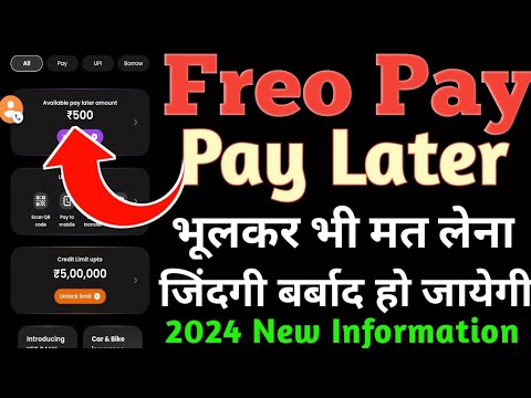 Freopay Pay Later Rs,500 Credit Limit instant Approved without salary slip// भूलकर भी मत लेना