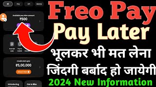 Freopay Pay Later Rs,500 Credit Limit instant Approved without salary slip// भूलकर भी मत लेना