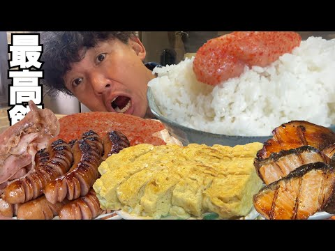 【男飯テロ】大盛飯！最高すぎる朝食メニューで今日も大優勝。