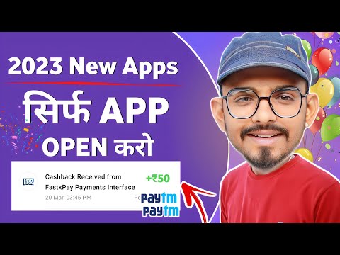 🥳 Best self earning apps 2023 | Earn ₹50/- Free !! New Earning App Today । Money Earning App 2023