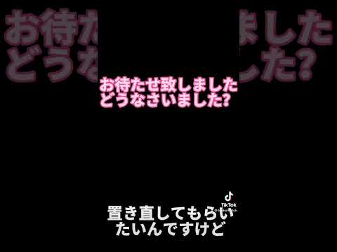 【TikTokで45万再生】獲ったディスプレイは置き直せる？ #ufoキャッチャー #クレーンゲーム #つるなか