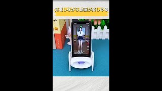 充電できるスマホスタンド、10分で急速充電できます！